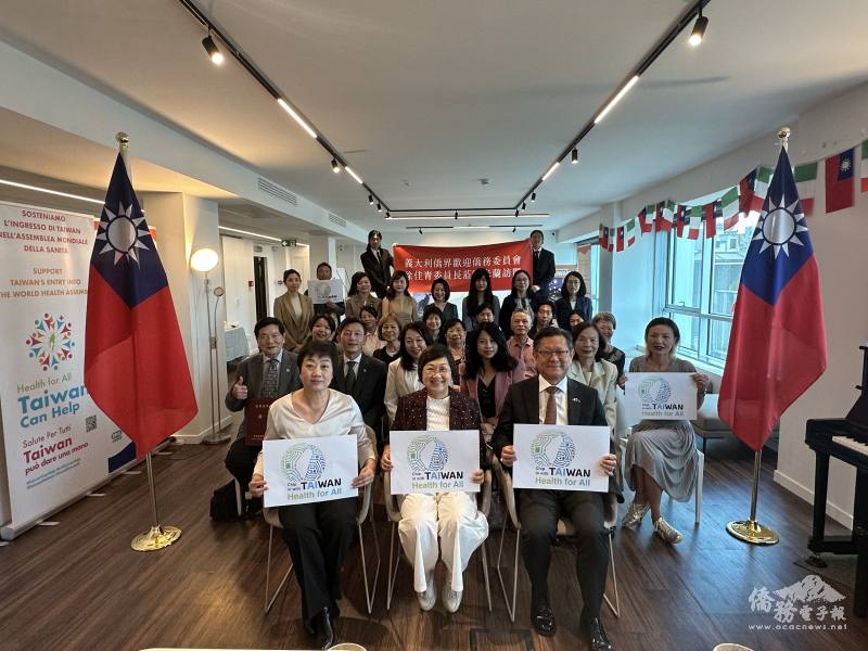 徐佳青與義大利僑胞手持「Chip in With Taiwan Health for All」海報，共同籲請義大利各界支持臺灣參與WHA