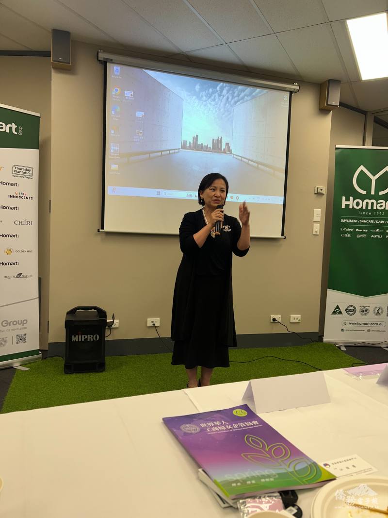 2024年華冠獎得主葉蓓玲分享集團發展願景