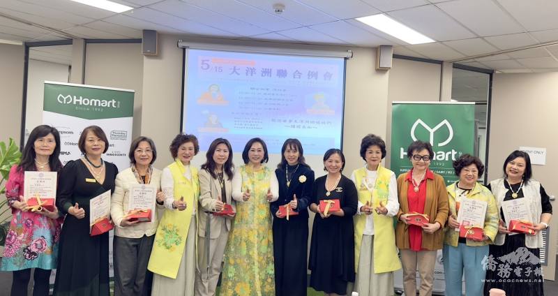 世華雪梨分會企業參訪，世華總會總會長林淑敏率各地副總會長與幹部出席