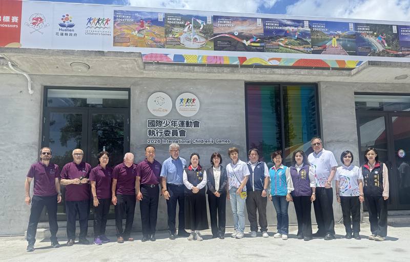 2026年國際少年運動會執行委員會於花蓮縣運動休閒園區揭牌，宣告該賽事籌辦工作正式啟動