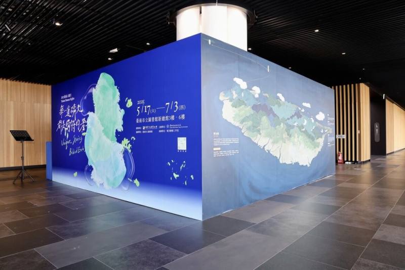 第2屆台南人權月17日在台南市立圖書館永康新總館開幕，讓大眾了解前人追求民主與人權的歷史。（台南市政府提供）