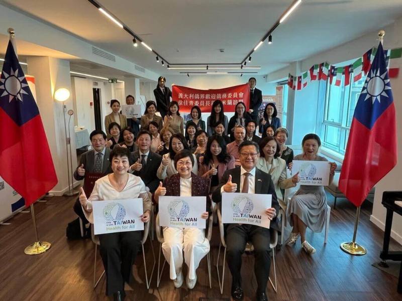 僑務委員會委員長徐佳青（前排中）近日率團訪問米蘭，15日與當地僑台商座談。義大利僑務委員王美紅（前排左）在會中提案，呼籲義大利僑界以具體行動支持台灣參與世界衛生大會（WHA）。（駐米蘭辦事處提供）