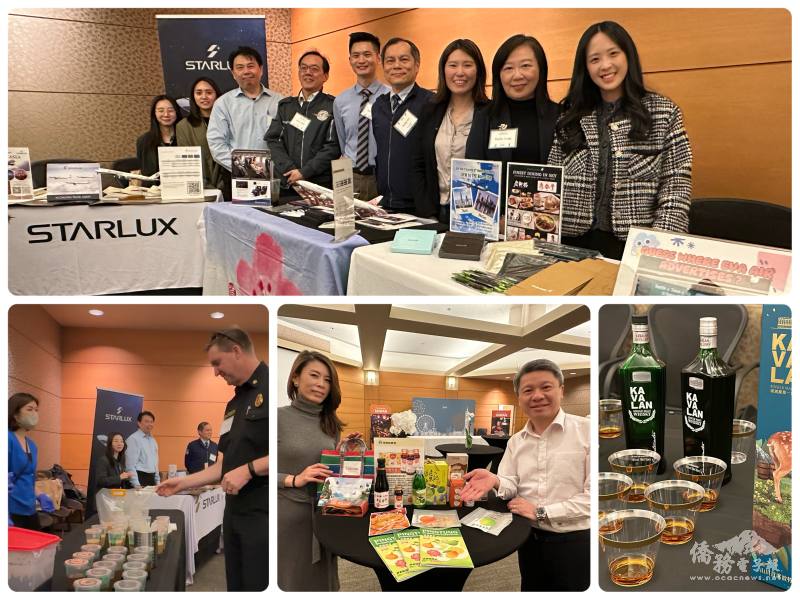 (圖上)臺灣特色攤位分別有長榮、華航、星宇航空(圖下)Young Tea，及屏東縣政府大力協助提供的農產品與臺灣之光噶瑪蘭威士忌