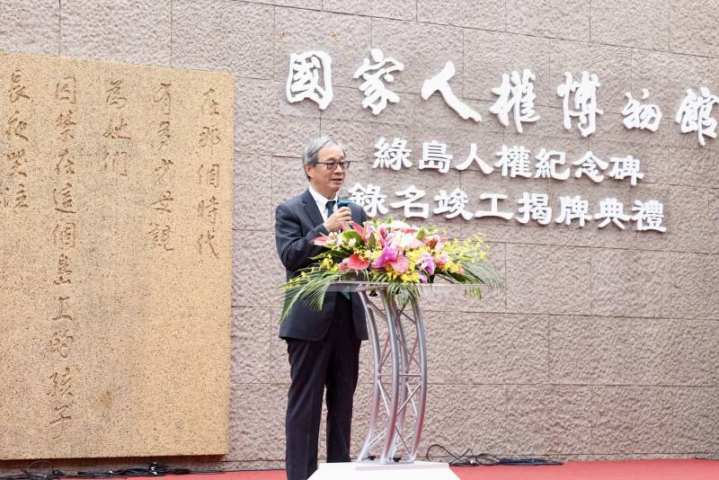 文化部長李遠表示，如果能透過小說、音樂、藝術、電影、繪本、漫畫等，將當年白色恐怖時期的故事，一代傳達一代的給更多年輕人聽見，「他們也願意留下眼淚，那個眼淚才是更珍貴的」。