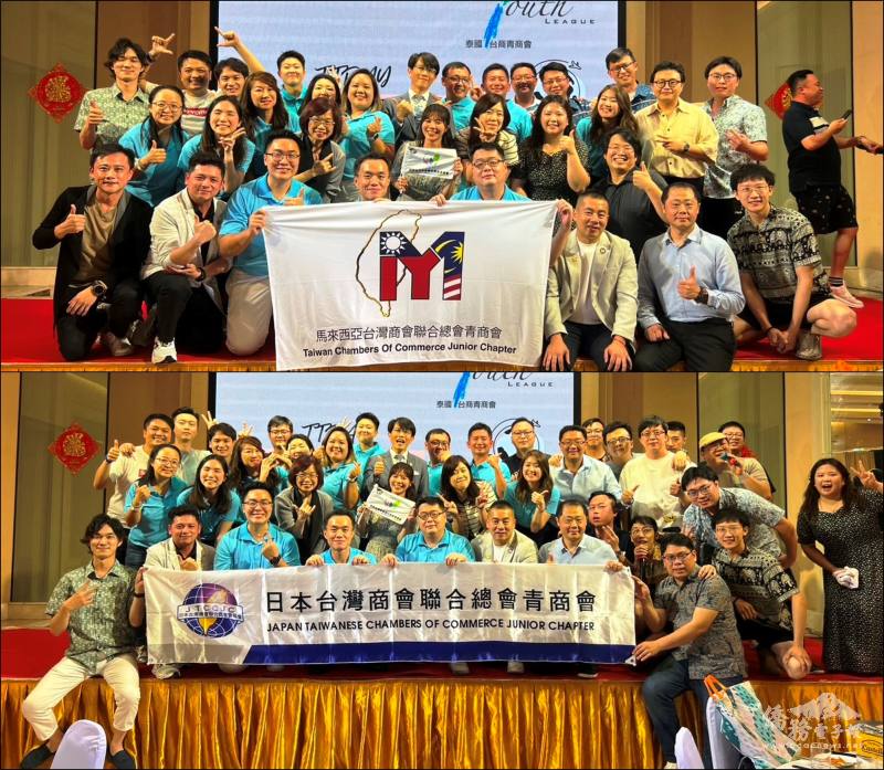 亞洲各國青商會合影