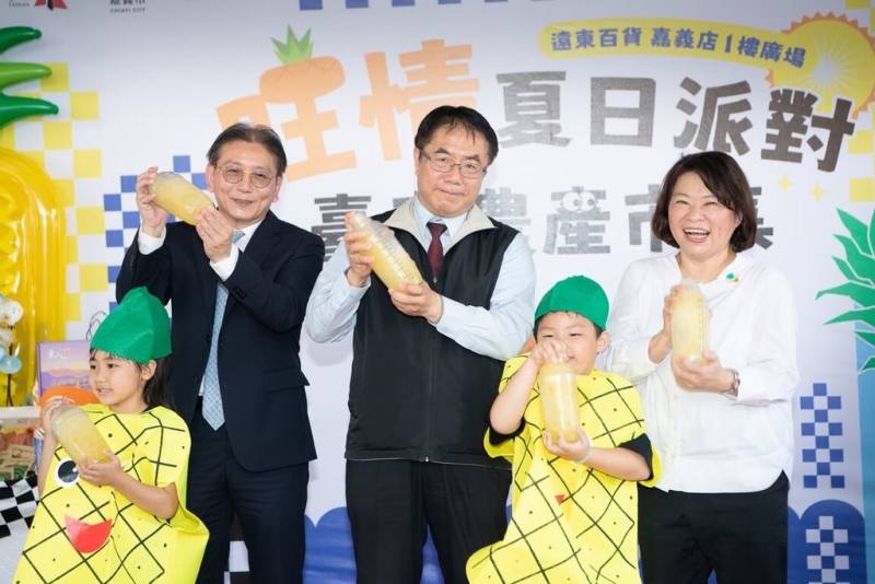 台南市長黃偉哲（中）為推廣台南鳳梨等特色農產，17日到嘉義市參加「旺情夏日派對」，與嘉義市長黃敏惠（右）一同推廣當季農特產品。（嘉義市政府提供）