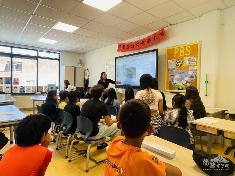 荷蘭臺北學校舉辦華語歌曲教唱活動，展現華語教學新風貌