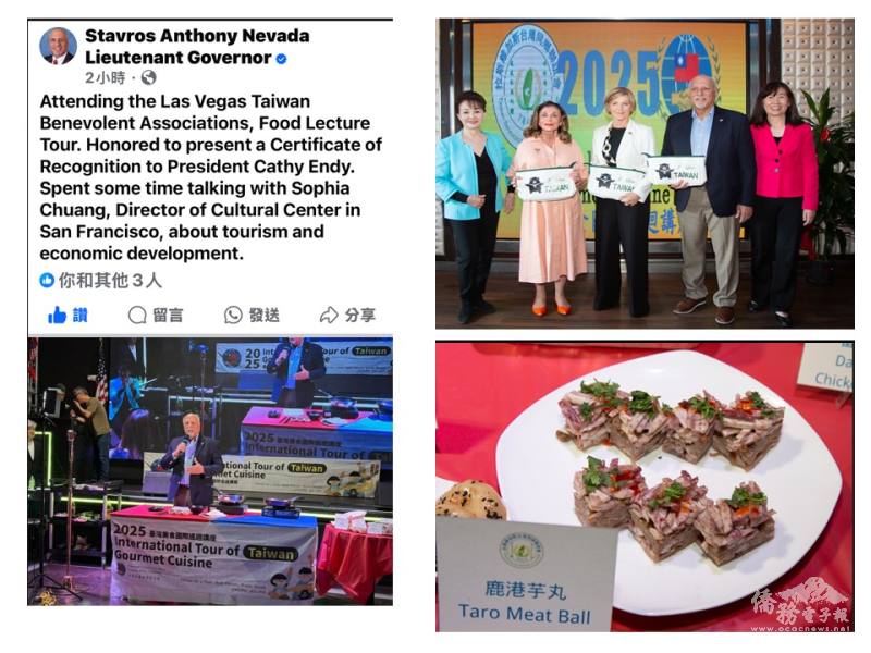 副州長推文肯定活動(左圖)主流政要合影(右上圖)副州長喜愛臺灣美食(右下圖)