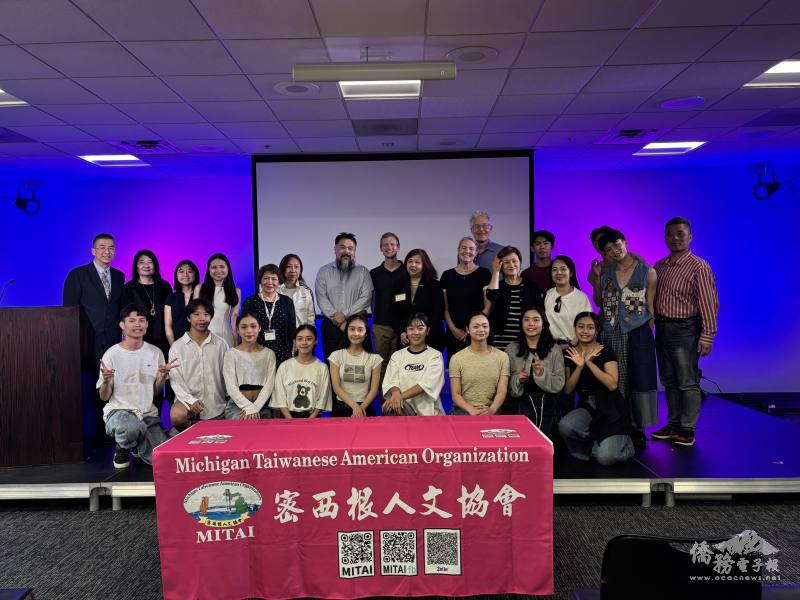 國立臺灣體育運動大學「魅力臺灣」表演團隊、密西根人文協會、主流及僑界貴賓於活動後合影