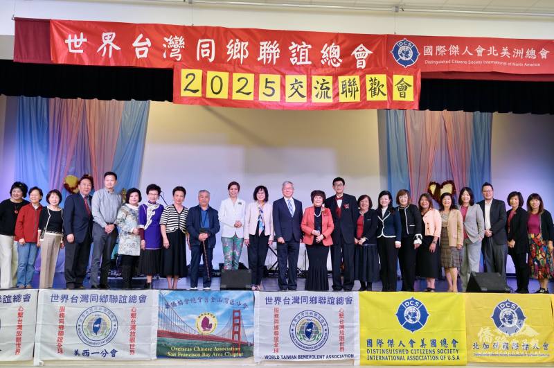 與會貴賓大合照