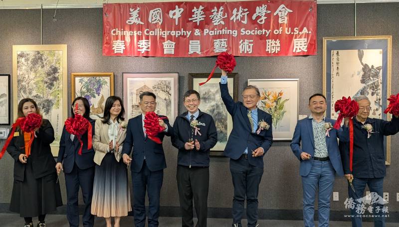 2025年美國中華藝術學會春季聯展5月17日在洛杉磯文教中心開幕剪綵