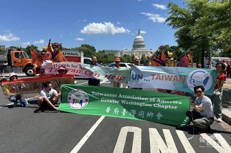 華府文教中心主任黃正杰、僑務委員簡明子、僑務顧問黃珍珍帶領僑胞於華府國會山莊前遊行，聲援臺灣參加WHA