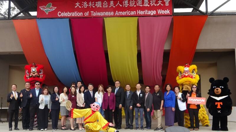 洛杉磯台僑團體舉行台美人傳統週園遊會，聯邦眾議員趙美心與多位地方民選官員出席