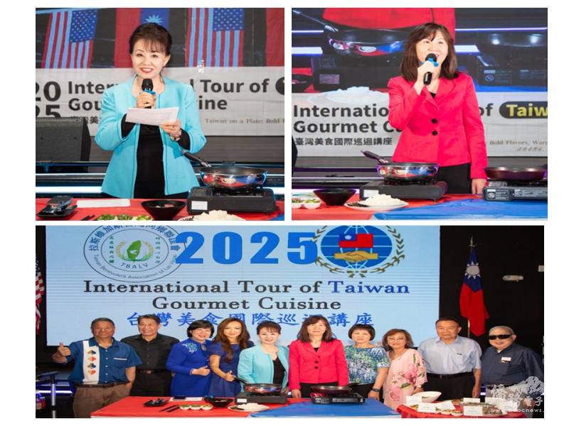 拉斯維加斯臺聯會會長張曉琴致詞感謝僑委會派出臺灣美食巡迴講座，莊雅淑鼓勵與會僑胞成為臺灣美食外交推手，下圖臺聯會全體理事合影