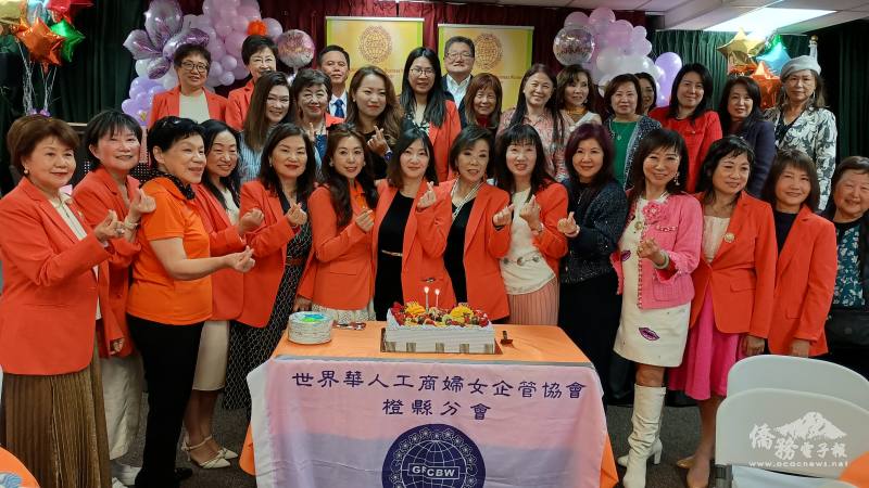 橙縣及聖地亞哥多位僑領齊聚慶祝世華橙縣分會成立兩週年