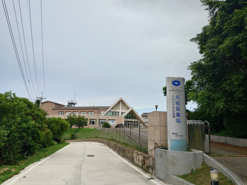 首頁 / 生活
提升馬祖雨霧預報準度 南北竿將設雷達站
2025/5/17 18:43（5/17 19:31 更新）
馬祖地區沒有觀霧與觀雨雷達，無法取得近地面氣象資料，中央氣象署目前已規畫在馬祖南竿設觀霧雷達站、北竿設觀雨雷達站。圖為馬祖氣象站外觀