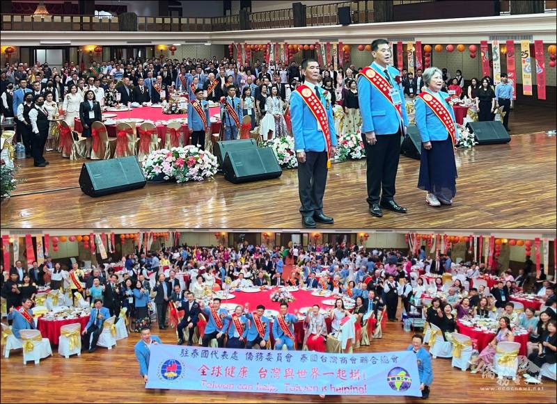 (上圖)三位籌備主委暨副總會長陳文瑞、蔡雯慧、陳俊蓁帶領全場貴賓唱國歌；(下圖)全場高呼口號呼籲支持臺灣加入世界衛生大會（WHA）