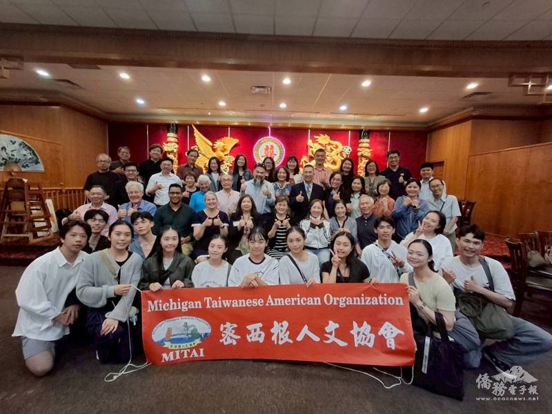 國立臺灣體育運動大學「魅力臺灣」表演團隊、密西根人文協會、與主流與僑界貴賓於晚宴後合影