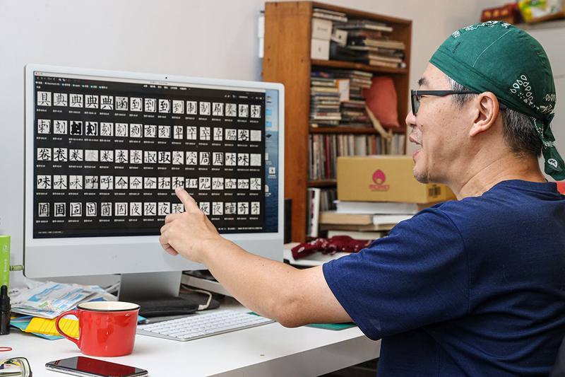 金蝶獎得主黃子欽（圖）身兼平面設計、櫥窗設計、攝影師、藝術家等多重身分，所設計封面深受許多出版者喜愛，他的風格很容易被一眼認出，然而他沒有特定的套路，祕密武器之一就是建立屬於自己的「字庫」，需要時再找出來加以重繪、重組，甚至再創造，絕對不讓人有電腦字的感覺