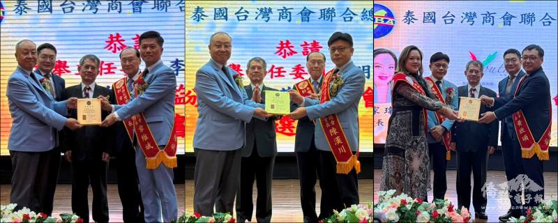 選舉主任委員李明福頒發當選證書予監事長章維斌(圖左)與總會長陳漢川(圖中)； 青商會卸任會長許家瑋交接新任會長黃啟碩(圖右)