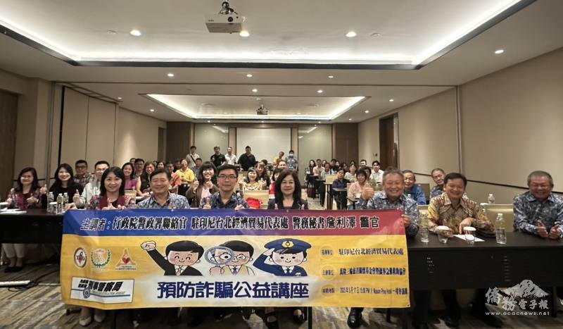 精彩的兩小時防詐騙講座，參與者反映受益良多