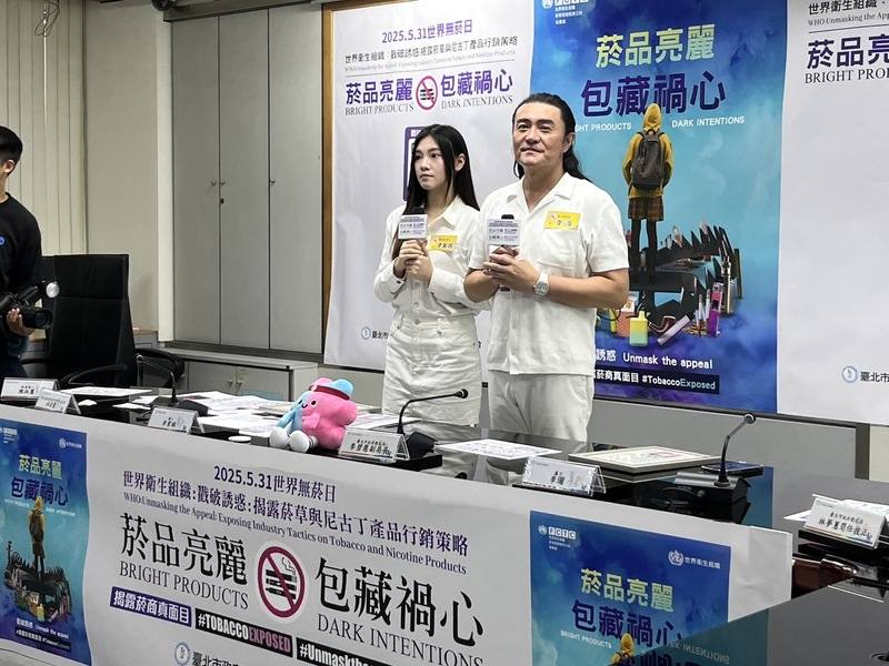 董氏基金會、台北市政府衛生局推出「戳破誘惑：揭露菸草與尼古丁產品行銷策略」抽獎活動，藝人李㼈（右）與女兒李紫嫣（左）擔任義工，19日出席記者會，宣導國小、國高中生拒菸