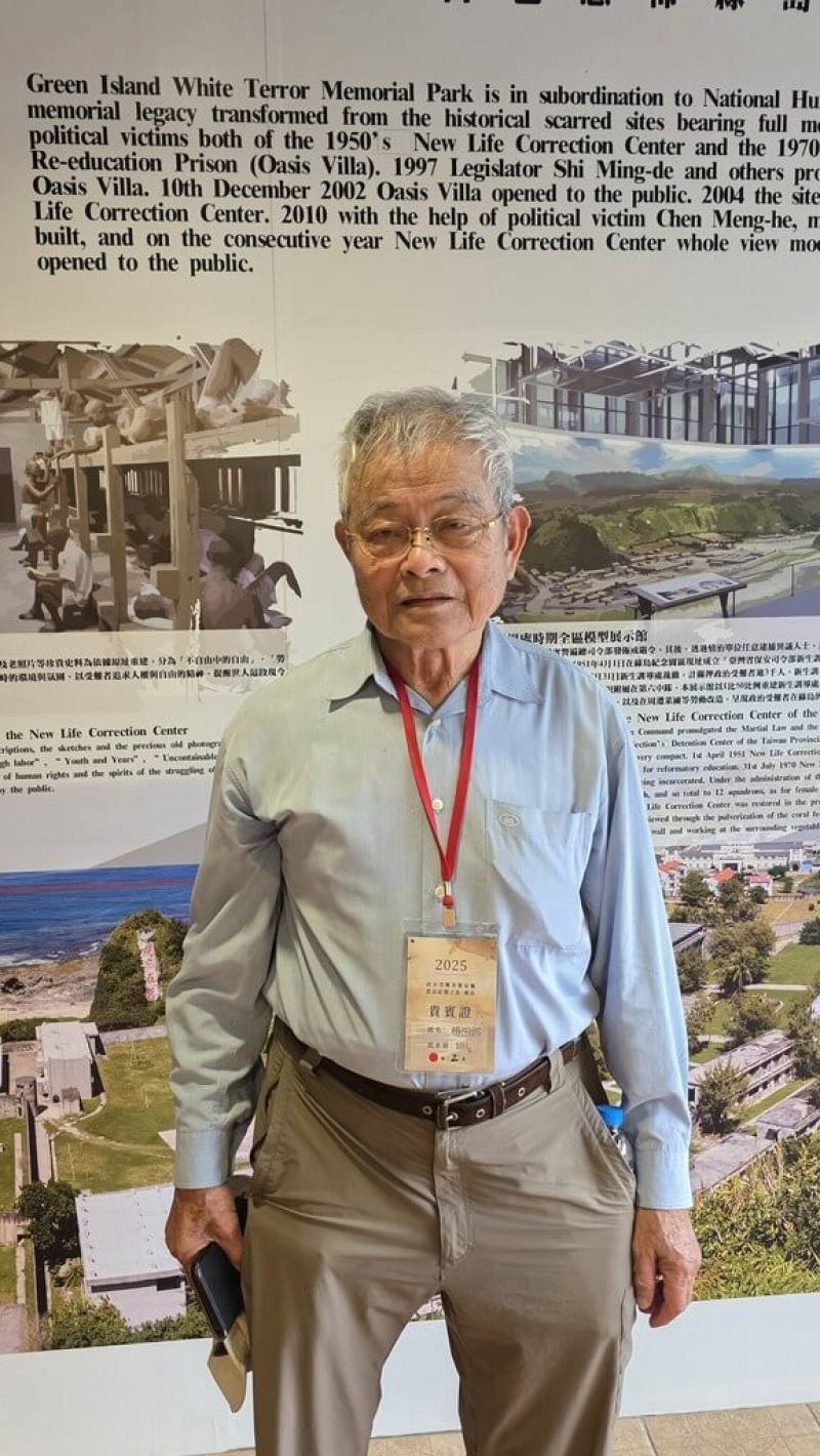 白色恐怖受難者楊田郎（圖）16日參與由國家人權博物館舉辦「2025年政治受難者暨家屬重返記憶之島－綠島」活動，受訪談論在當年在綠島的狀況。（客家電視台提供）
