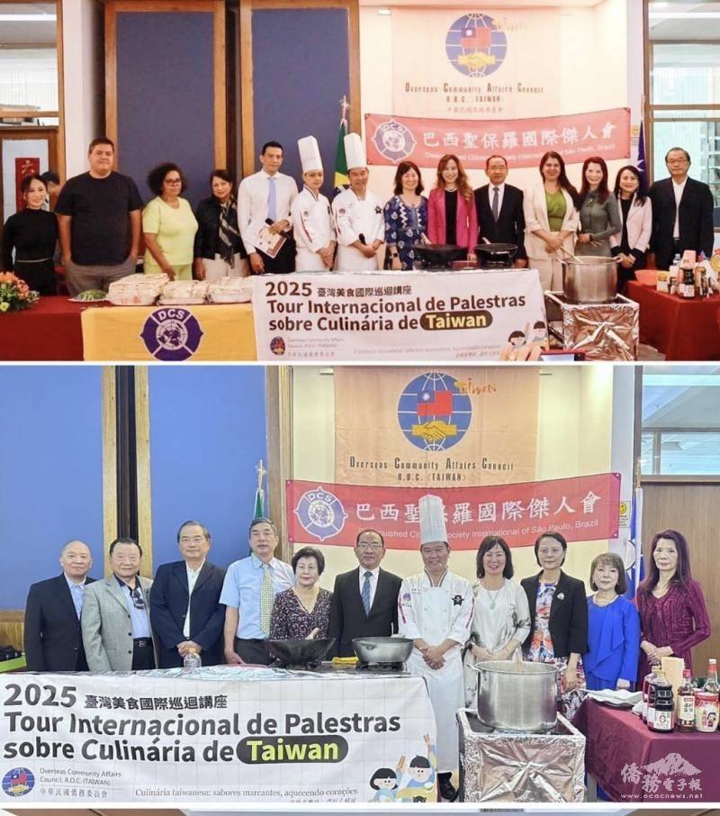 上圖為駐聖保羅辦事處處長朱怡靜、文教中心主任尤正才、會長廖玉翠與貴賓合照；下圖為主廚溫國智和僑社貴賓合照