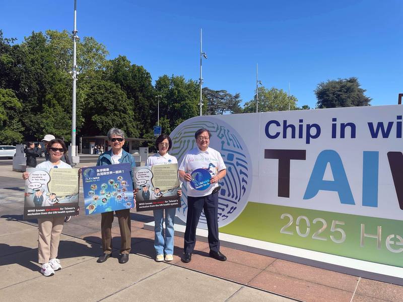 衛福部長邱泰源（右起）、國民黨立委王育敏、民進黨立委王正旭和民眾黨立委劉書彬在日內瓦世界衛生組織總部前的廣場，參與民間團體挺台集會