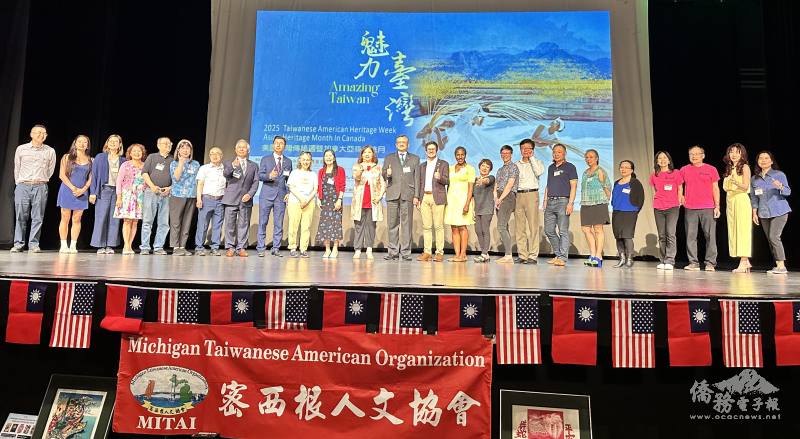 駐芝加哥辦事處處長類延峰、副領事林家銘、文教中心主任蔡季穎及州眾議員Jason Morgan、安娜堡市政顧問Cynthia Harrison、Ayesha Ghazi Edwin、安娜堡圖書館代表Emily Howard、MSU 桑梓蘭教授、亞太事務委員蔣序龍、僑務榮譽職人員李維灝、陳敦漢、辜耀先、張虹等貴賓共襄盛舉