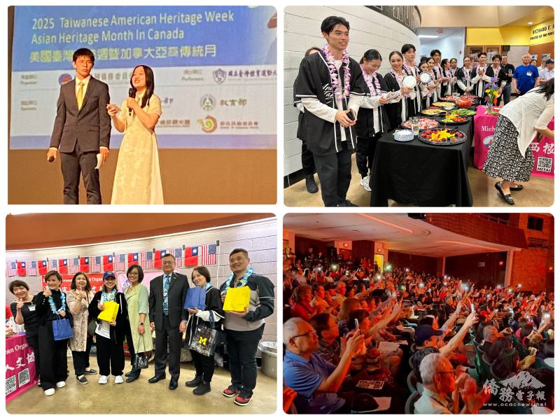 (左上至右下)晚會由李宇哲及翁美津擔任司儀；演出後餐會，團員感謝在地僑胞的接待；密西根人文協會及安娜堡中文學校致贈紀念品及紅包感謝文化訪問團的精彩表演；現場觀眾熱烈回應魅力臺灣的演出