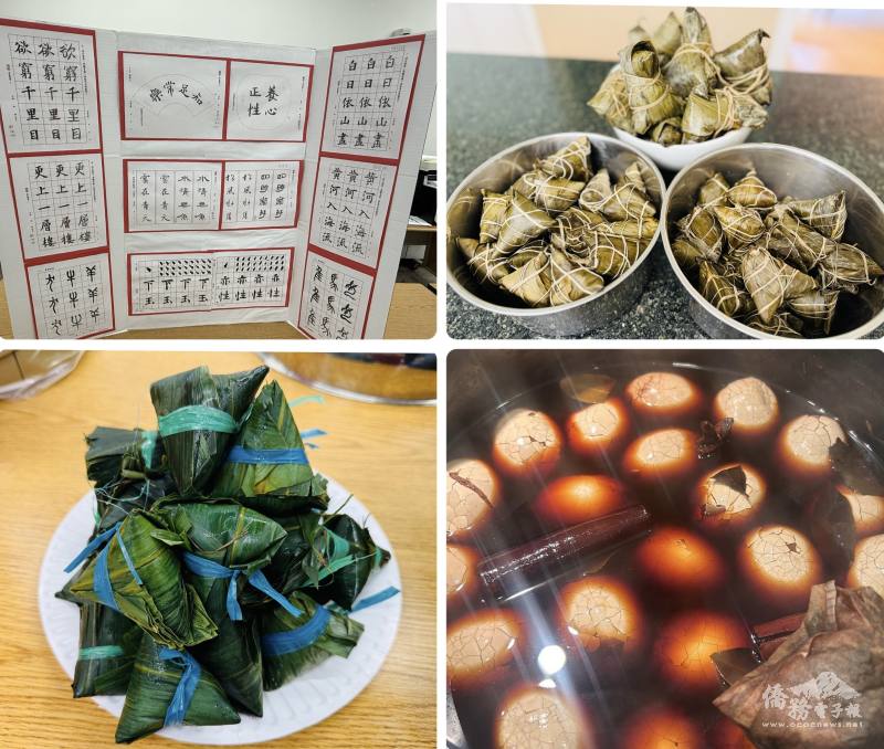 書法展，展現學生們學習成果(左上)； 各式經典臺灣粽子、茶葉蛋香氣四溢