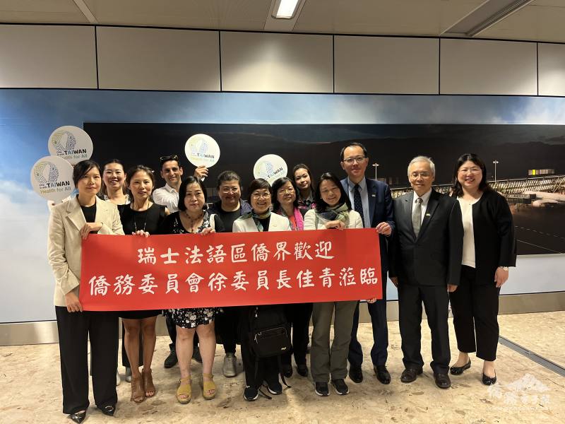 來自三國僑民熱情接機