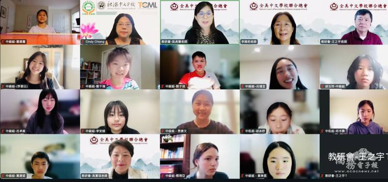 中級組比賽部分學生合影