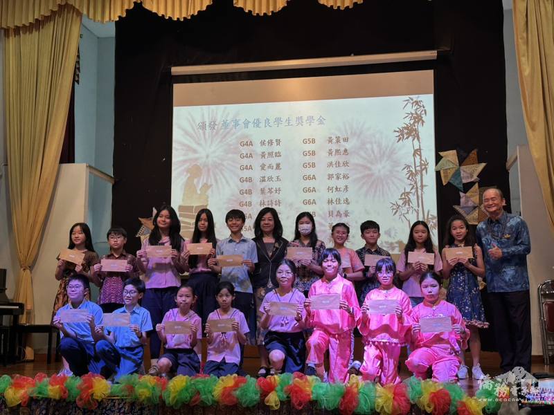 僑務組組長李叔玲(上排左6)頒發優秀學生獎學金