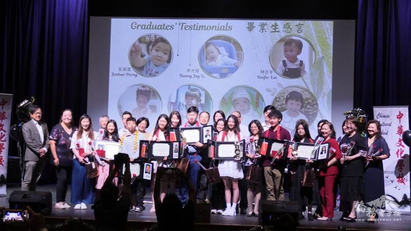 七位畢業生、師長、家長以及學校董事們合影