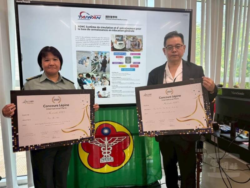 國防醫學院團隊憑藉兩項融合教育科技與全民國防概念的創新發明，榮獲2025年巴黎國際發明展AIFF獎。（國防醫學院提供）