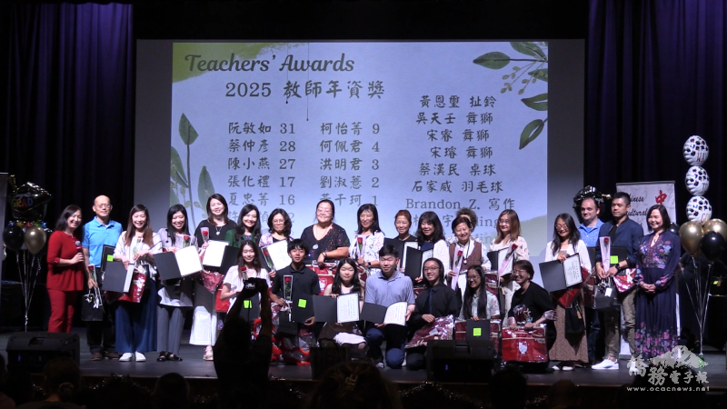 頒發教師年資獎