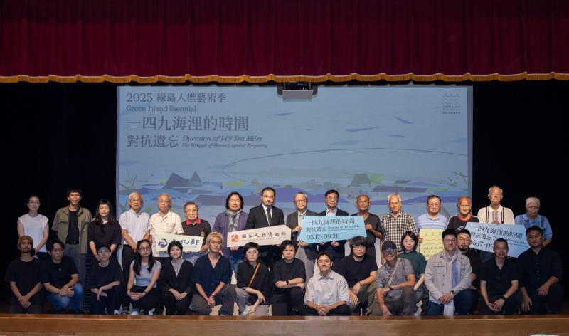 Green Island Biennial 2025 to feature 23 artists and collectives