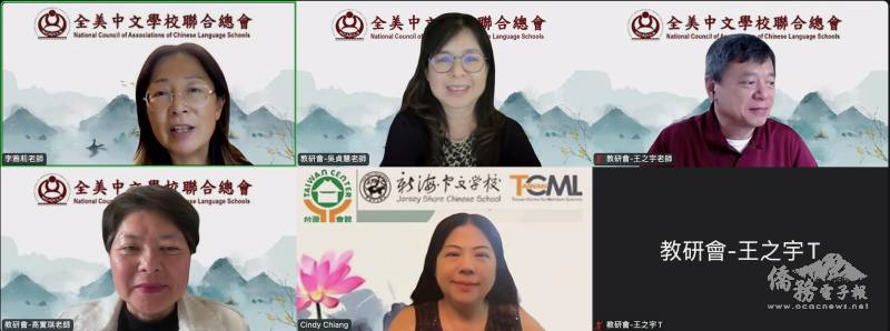 教研會主委李雅莉帶領委員們主持比賽