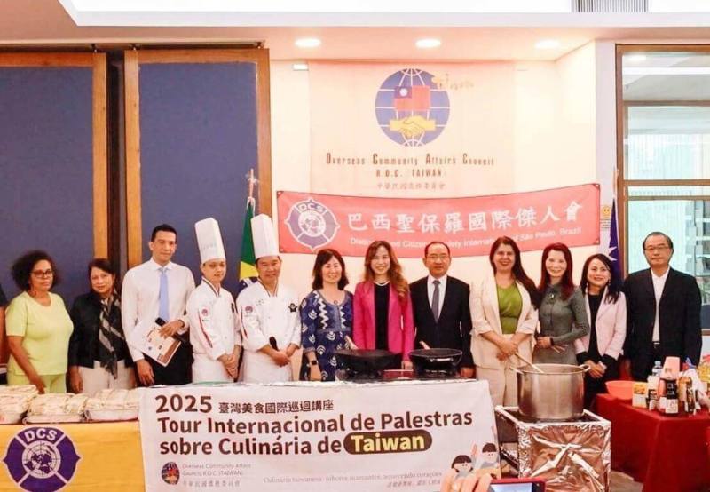 為推廣台灣飲食文化，僑務委員會「台灣美食國際巡迴講座」17日至18日在巴西聖保羅僑教中心舉行，吸引聖保羅行政、立法、司法、媒體與僑界人士200餘人踴躍參與。（駐聖保羅辦事處提供）