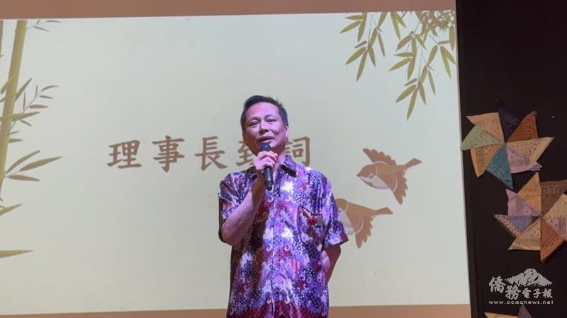 駐印尼代表處大使洪振榮致詞祝賀