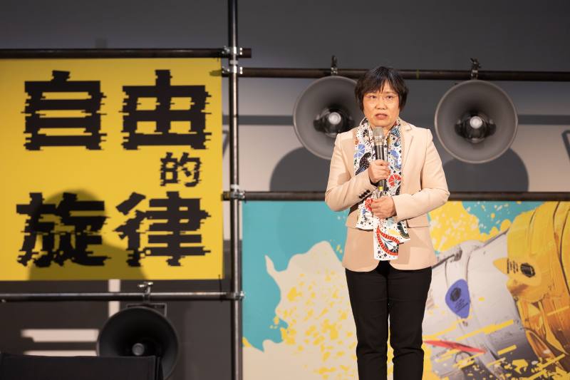 內政部長劉世芳曾出席「自由的旋律－從審查到開放」活動