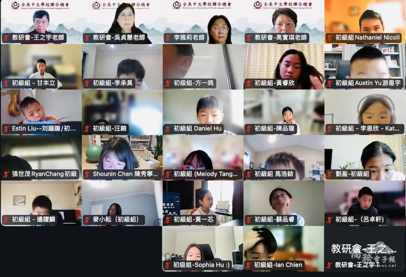 初級組比賽部分學生合影