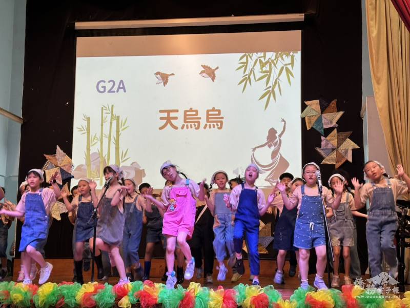 學生表演童謠歌曲，舞步輕快，融化在場出席貴賓及家長的心