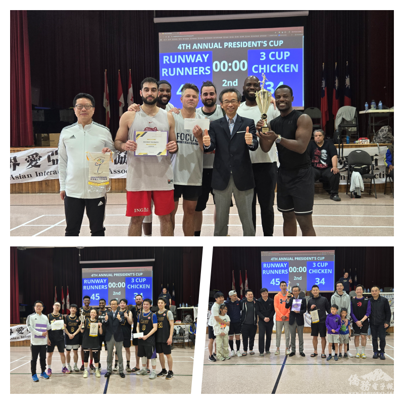 第四屆總統盃籃球賽最終決出前三名優勝隊伍，由加拿大航空員工組成的Runway Runners隊勇奪冠軍，臺裔隊長領軍的3 Cup Chicken隊獲得亞軍，CCYAA隊則代表加拿大本地華裔青年摘下季軍。