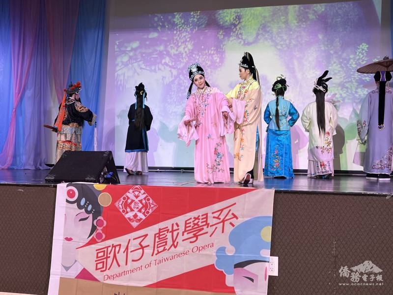 國立臺灣戲曲學院表演