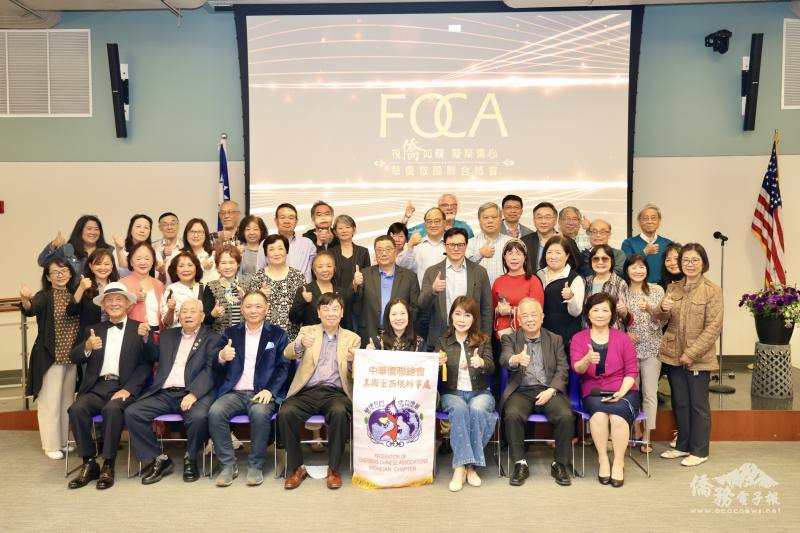 華僑救國聯合總會理事長童惠珍與密西根僑胞相見歡