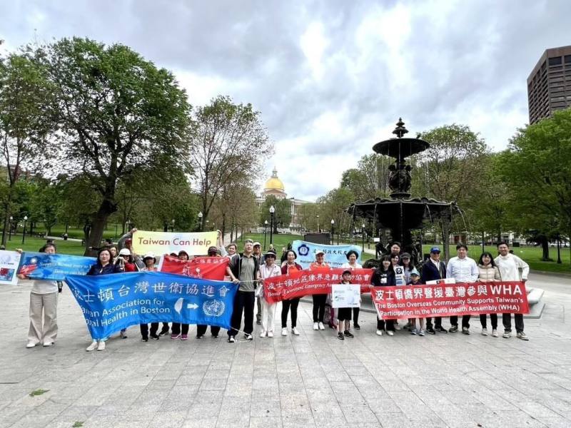 波士頓台僑團體18日於波士頓公園集會遊行，呼籲重視台灣無法參與世界衛生大會。（駐波士頓辦事處提供）