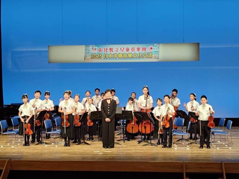 彰化縣立兒童弦樂團前往日本沖繩進行音樂文化交流，促進台日青少年文化交流與情感連結，也盼透過音樂橋梁讓世界聽見彰化。（彰化縣政府提供）